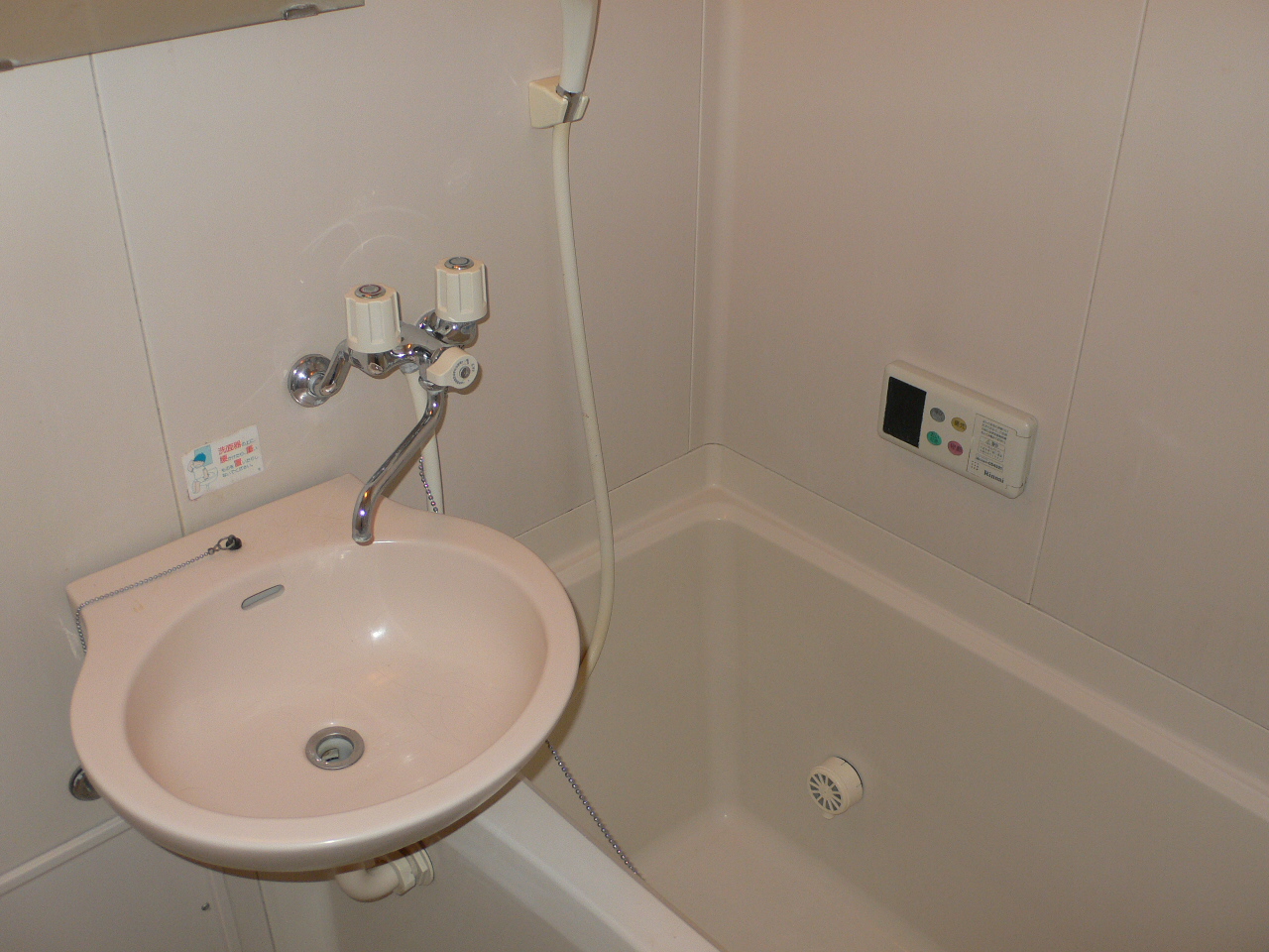 Bath. Happy bus toilet by