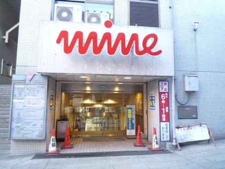 Shopping centre. Saikokufunji until Rega 710m