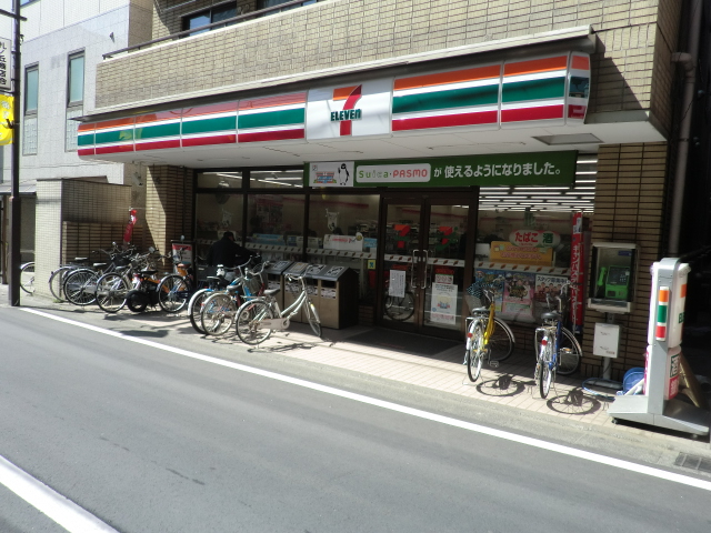 Convenience store. 62m until the Seven-Eleven (convenience store)