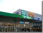 Supermarket. Walk about 8 minutes of Summit Xiaoping Josuihon cho shop (which is the approximate distance at the time of pedestrian bridge used)