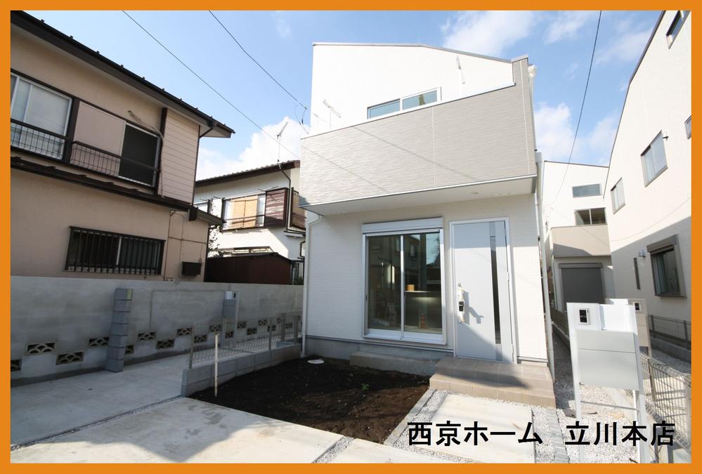 Local appearance photo. Local (11 May 2013) Shooting