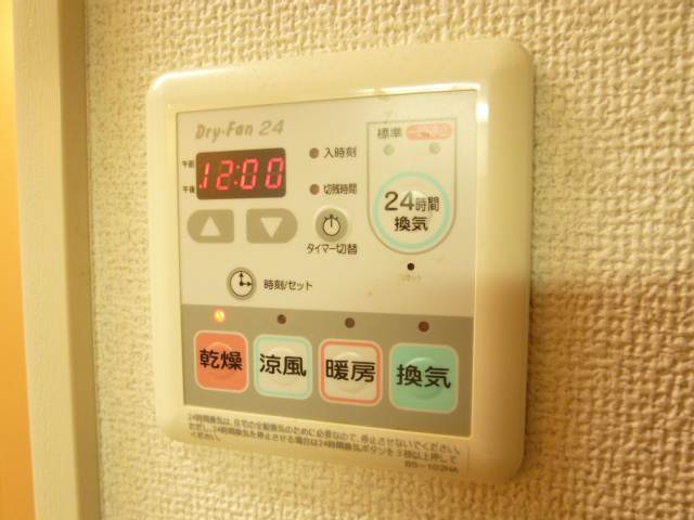 Other Equipment. There bathroom dryer