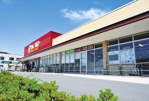 Supermarket. Yaoko 720m to Tachikawa Aoba-cho shop