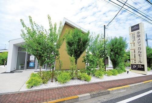 Other. Three of medical facilities and the pharmacy enters "Tama Medical Mall" is a 6-minute walk. Even when the sudden illness of your family, If this distance can be consulted immediately peace of mind.