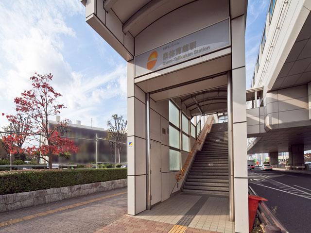 station. 2080m to Tama monorail "Izumi Gymnasium" station