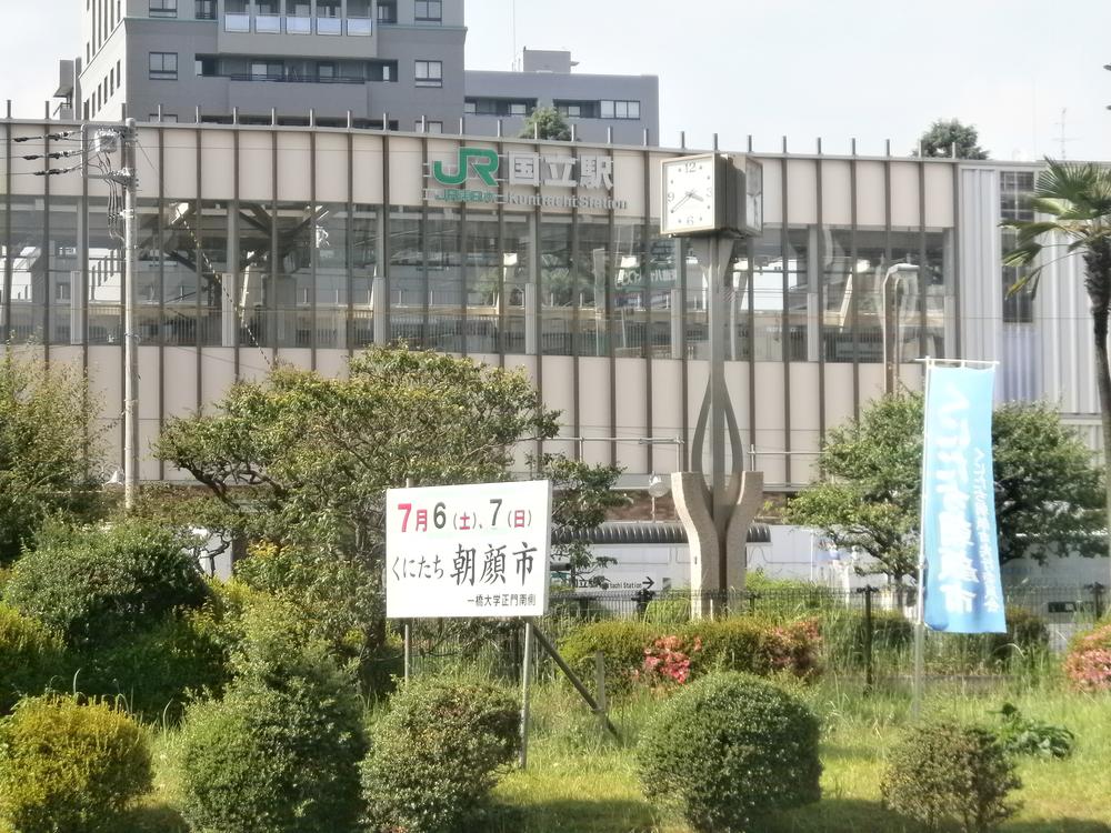 station. JR Chuo Line National station 14 mins