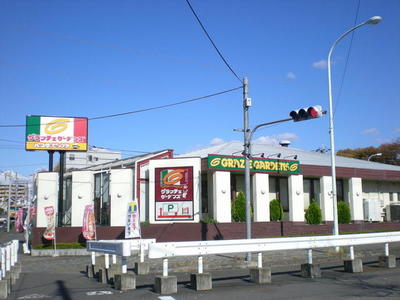 Other. Family restaurant until the (other) 540m