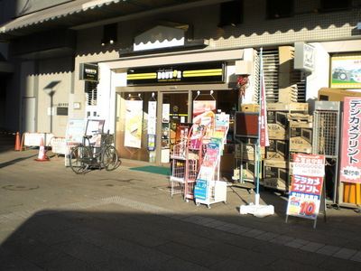 Other. 150m to the cafe (Other)