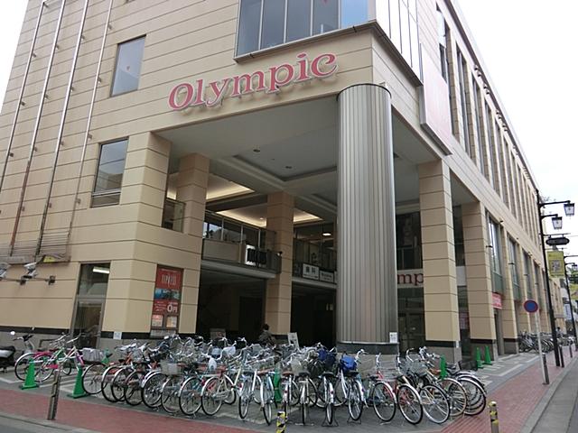 Supermarket. 830m up to the Olympic Games