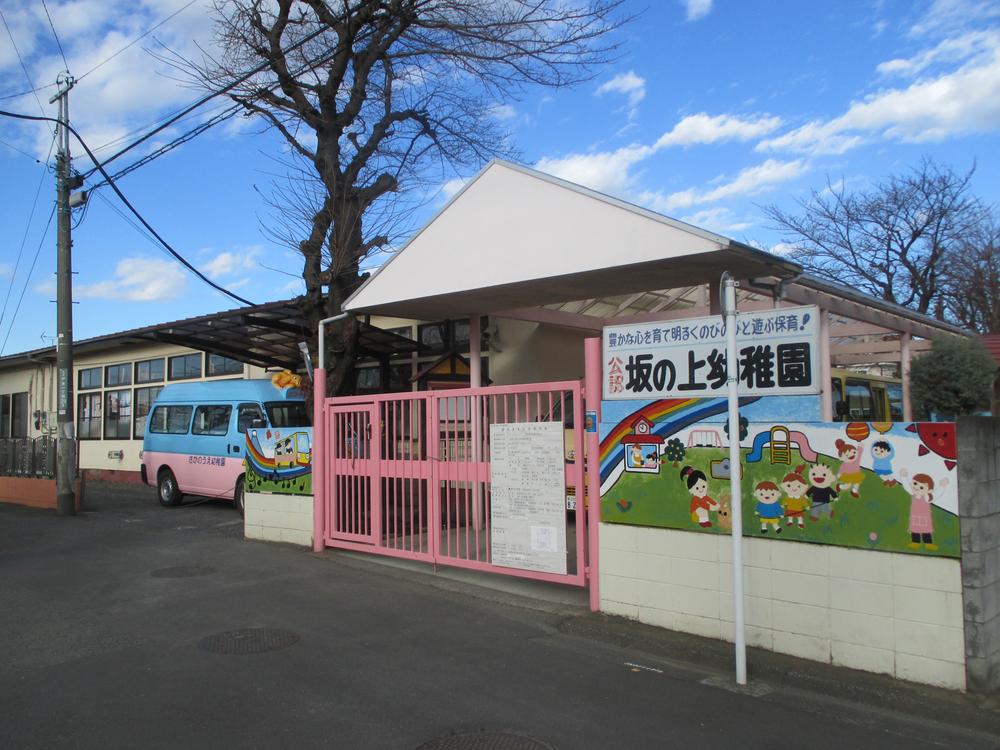 kindergarten ・ Nursery. Uphill 730m to kindergarten