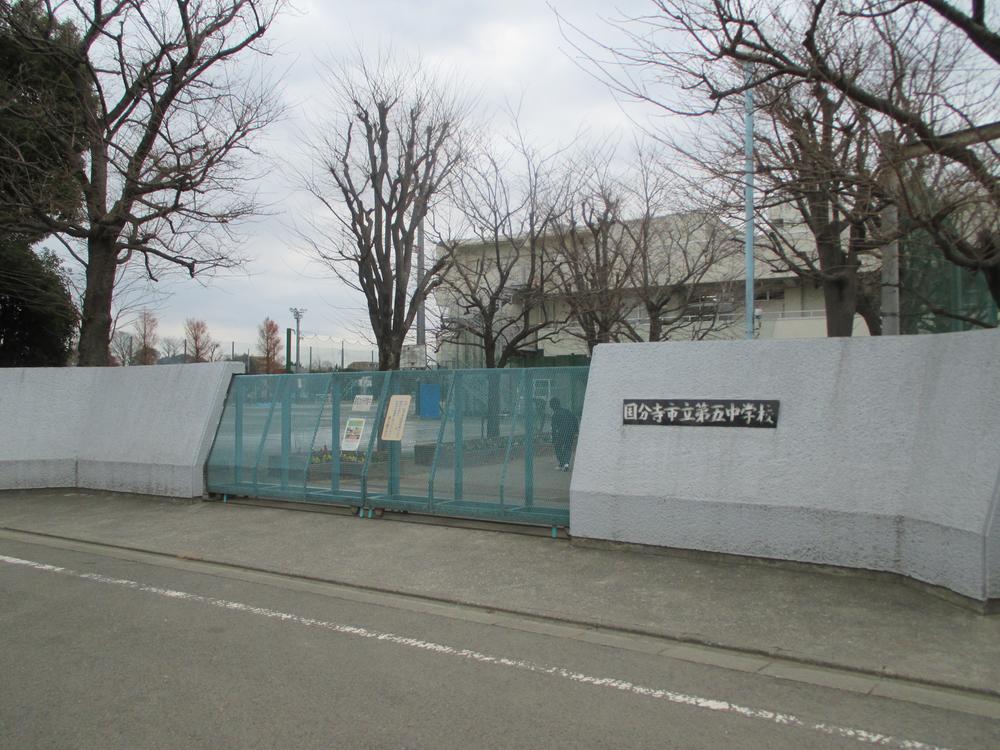 Junior high school. Kokubunji 890m to stand fifth junior high school