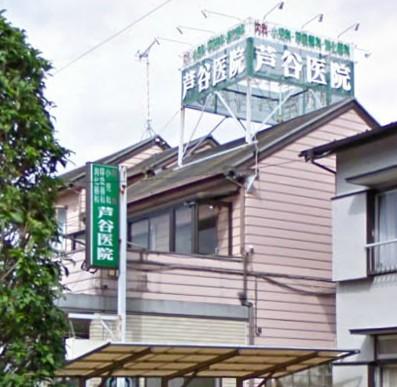 Hospital. Ashidani 271m until the clinic (hospital)