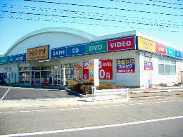 Other. GEO Saikokufunji to the store (other) 452m