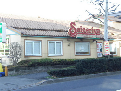 Other. Saizeriya to (other) 450m