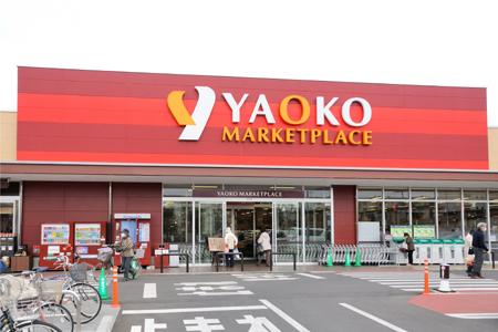 Supermarket. Until Yaoko Co., Ltd. 1200m
