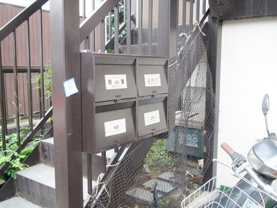 Other common areas. Set post