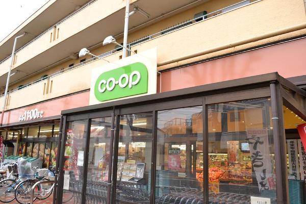 Supermarket. 438m until Coop Kokubunji store