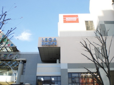 Other. 400m until the Konami Sports Club (Other)