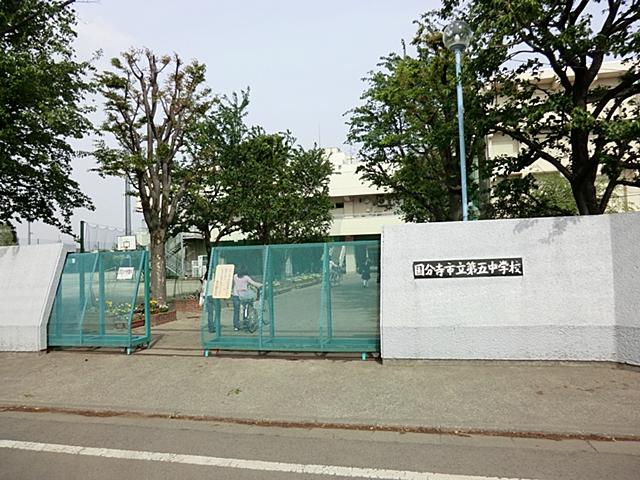 Junior high school. 860m up to municipal fifth junior high school