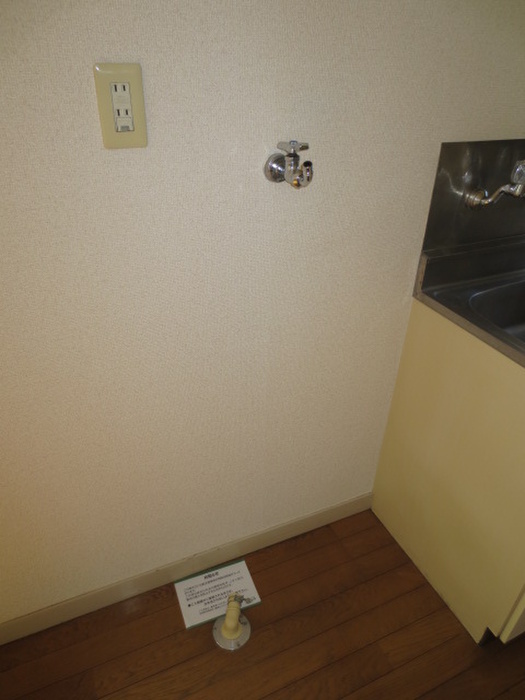 View. Peace of mind washing machine in every room