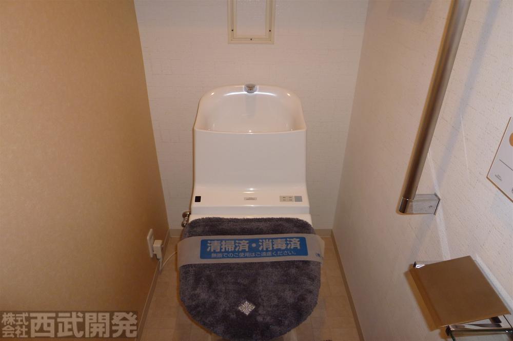 Toilet. With Washlet