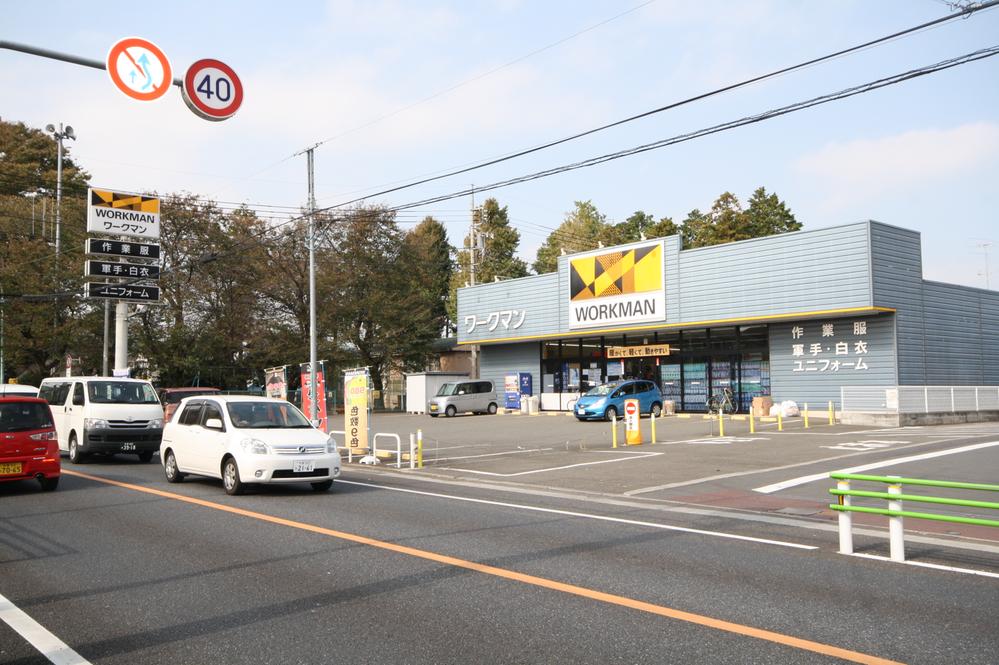Shopping centre. Workman Kokubunji Kitamachi 1225m to shop