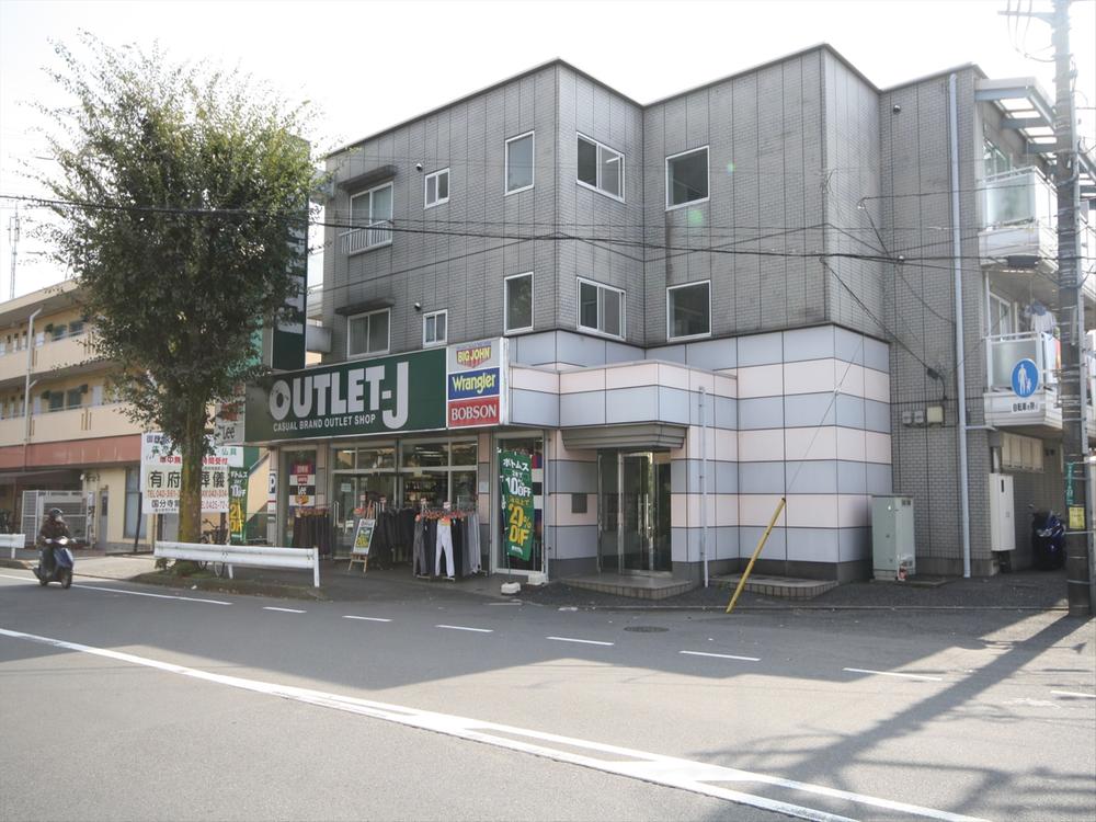 Shopping centre. 950m until OUTLETJ Kokubunji Hiyoshi-cho shop
