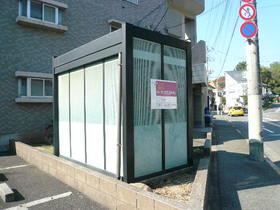 Other common areas. There is shelter in the garbage site