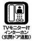 Security equipment. You can also have your voice mail with confidence children in intercom with a monitor that visitors who can be seen at a glance.