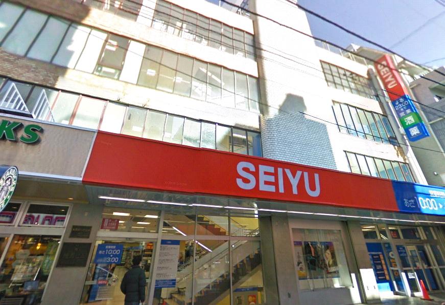 Supermarket. 116m until Seiyu Kokubunji store