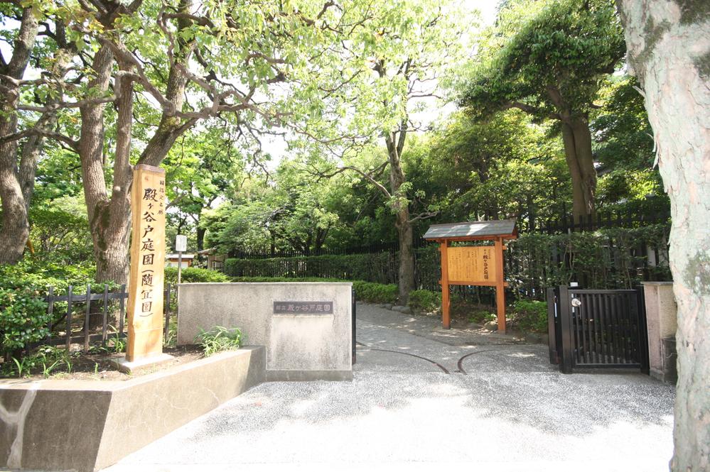 park. 629m until Tonogaya door park