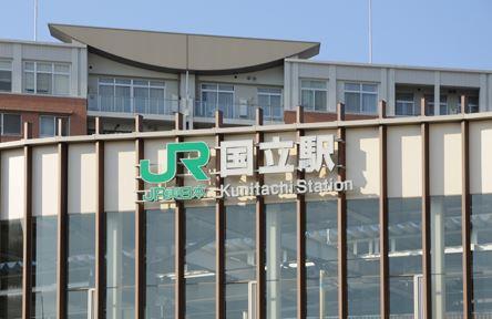 station. 2000m to the center line "National" station