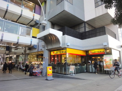 Shopping centre. 800m to the station mall (shopping center)