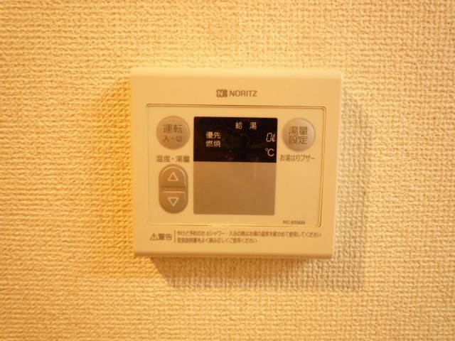 Other Equipment. Temperature adjustable