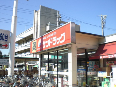 Other. San 570m to drag (Other)