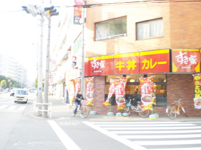 Other. 381m to Sukiya (Other)