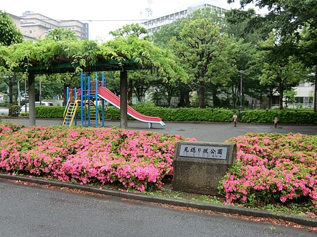 park. 390m to return hill park