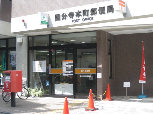 Primary school. Municipal seventh elementary school to (elementary school) 960m