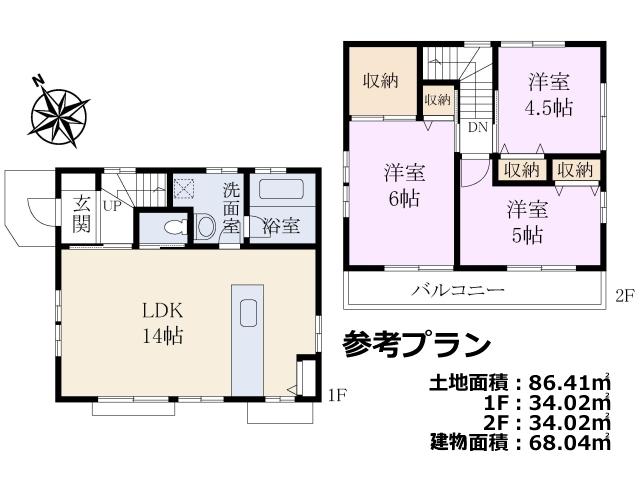 Other local. Kokubunji Namiki-cho 2-chome reference plan