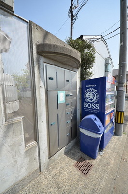 Other. Until the other (Other) 10m