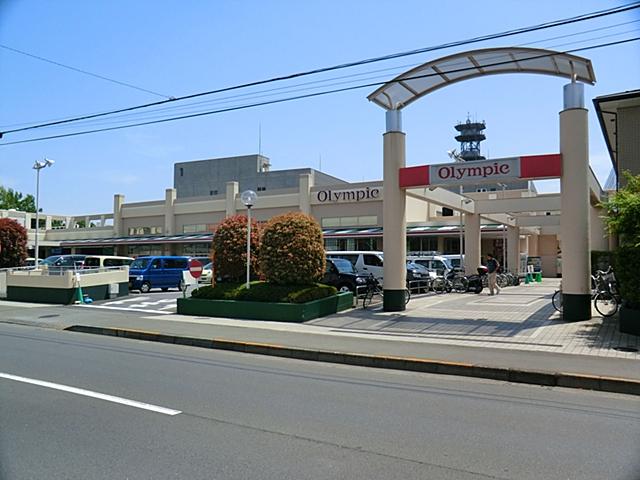 Supermarket. 1228m until the Olympic Koganei shop