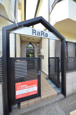 Other. Until the other (Other) 1m