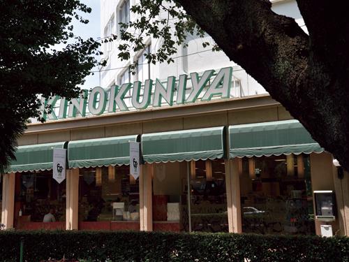 Other. A 13-minute walk to the "Kinokuniya National store". Kinokuniya brand of bread ・ sweets ・ deli ・ Sum prepared foods, such as, Align a variety of fresh ingredients. Also, Every month since has held events such as the "morning market" and "vegetable city", Fun check of information!
