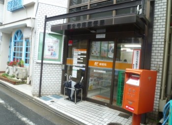 post office. Kokubunji South post office until the (post office) 453m