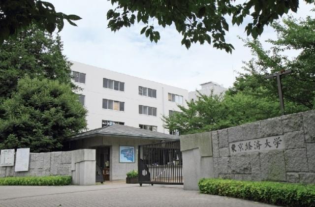 Other. 906m to Tokyo Keizai University (Other)