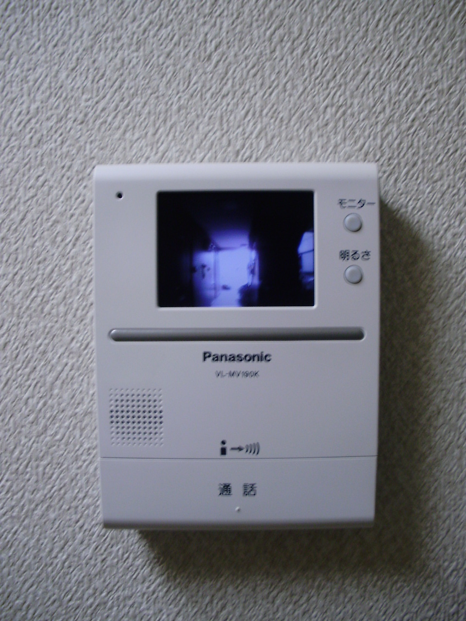 Security. TV monitor Hong peace of mind