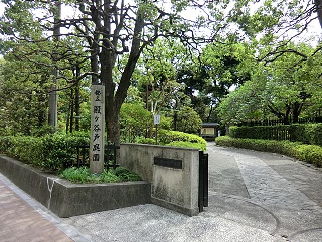 park. 528m until Tonogaya door park