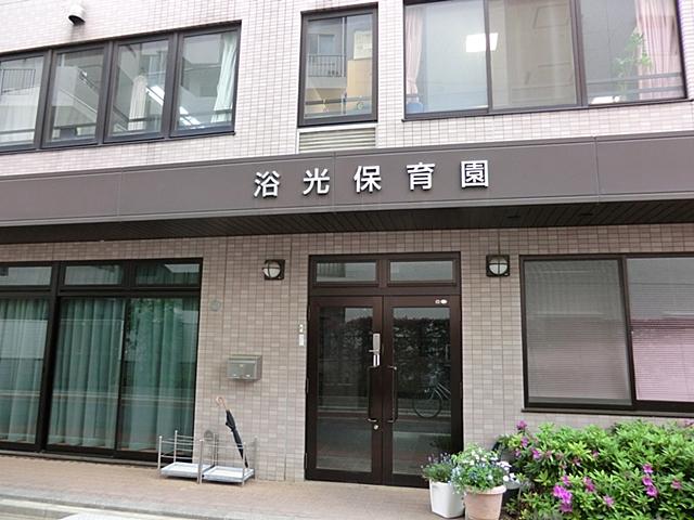 kindergarten ・ Nursery. 574m to the bath light nursery