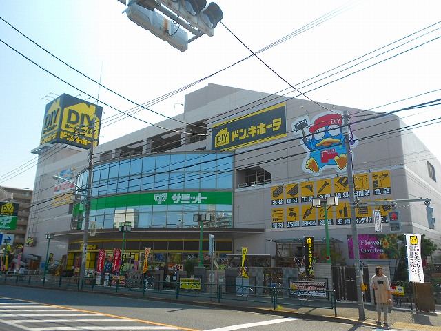 Other. Don Quixote ・ 350m to Summit (Other)