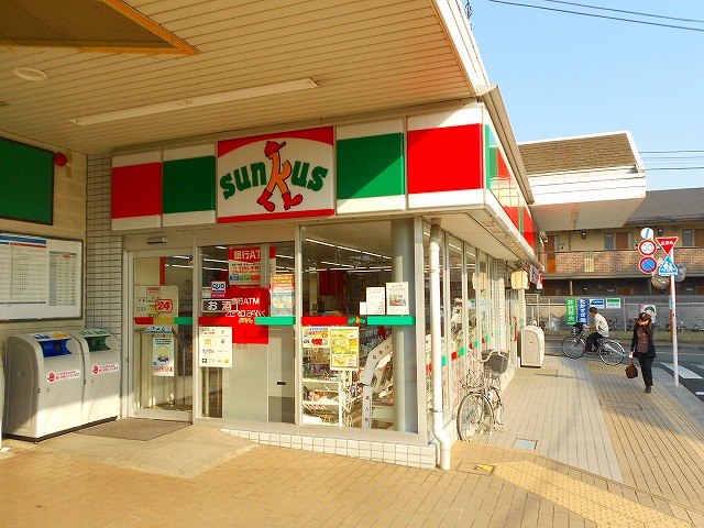 Convenience store. 580m until Thanksgiving (convenience store)